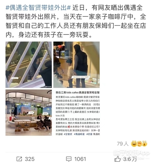 状态这么好不拍戏可惜了