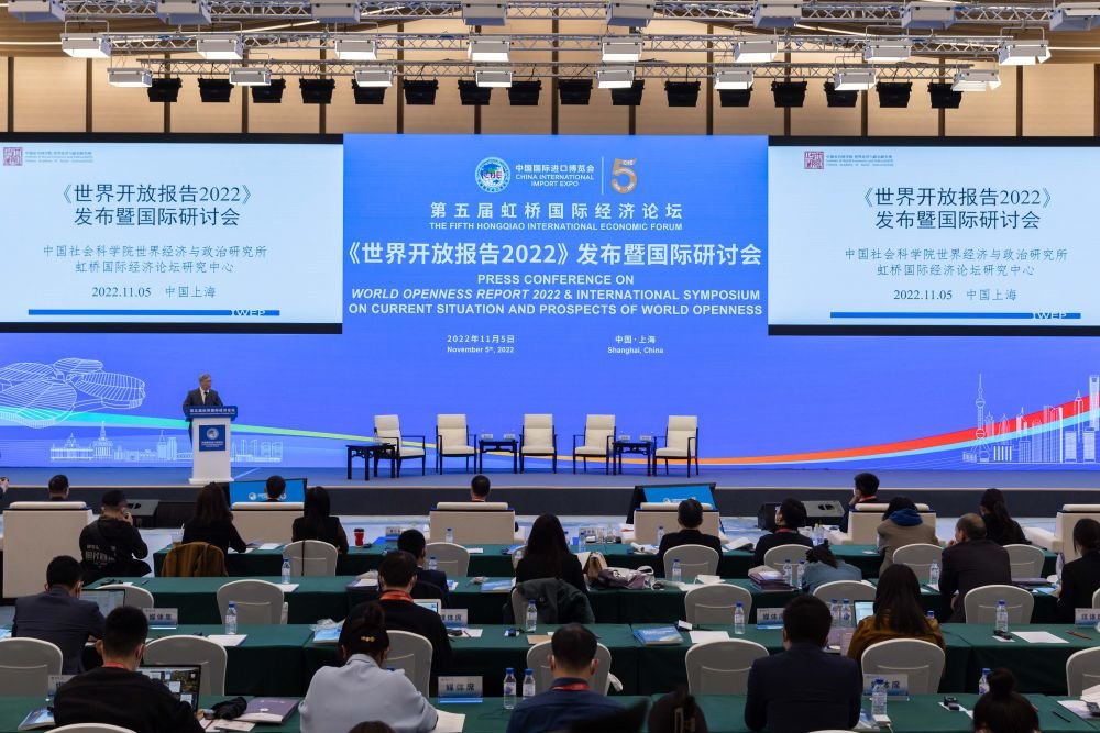 2022年11月5日,第五届虹桥国际经济论坛《世界开放报告2022》发布暨国际研讨会在上海举行。新华社记者 王翔 摄