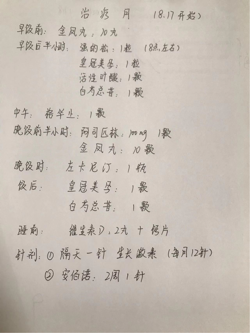 备孕十年命运给了我当头一棒来的不是孩而是癌