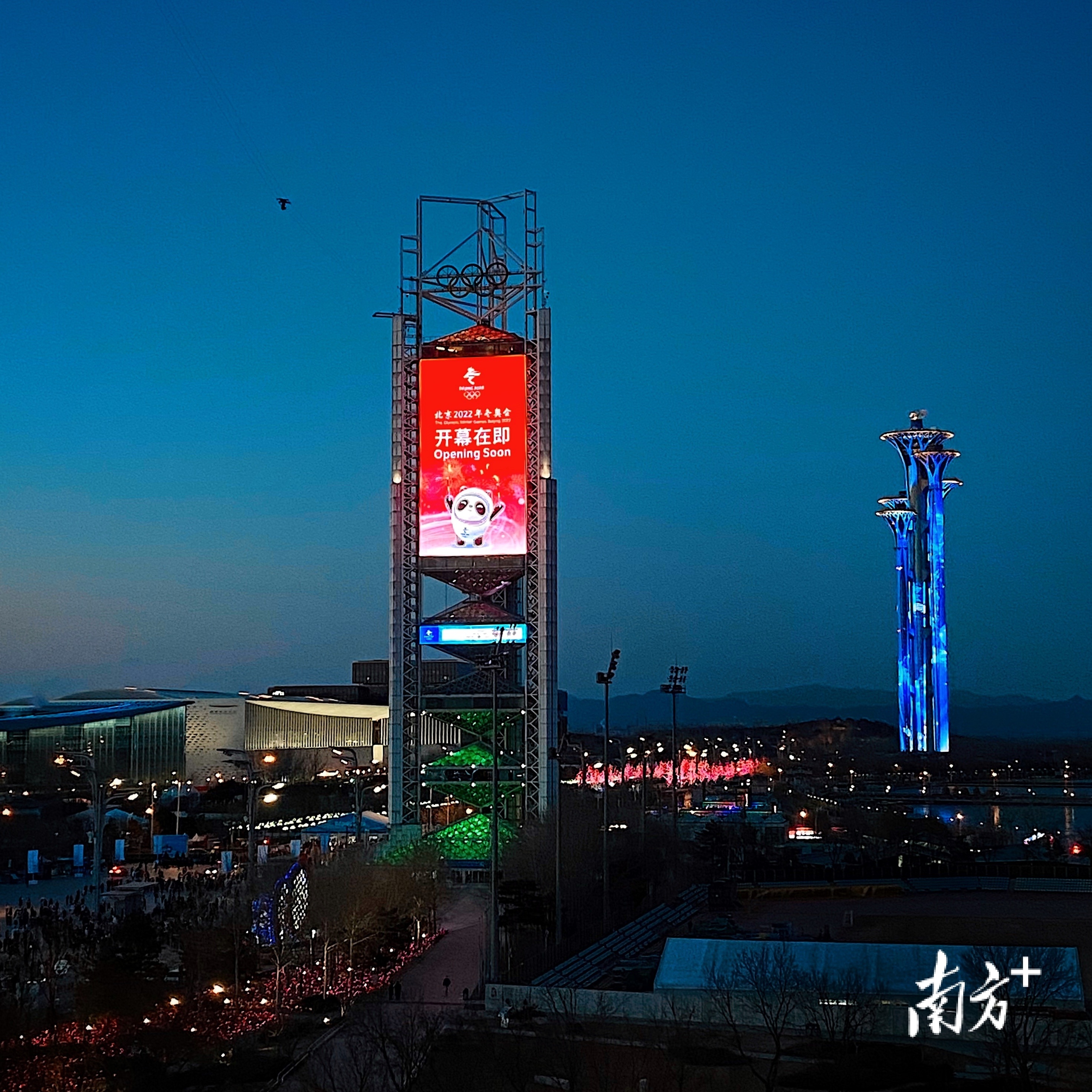 2月4日晚,北京2022年冬奥会开幕式前,显示"开幕在即"字样的北京奥运"