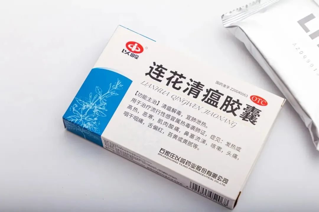 连花清瘟的副业