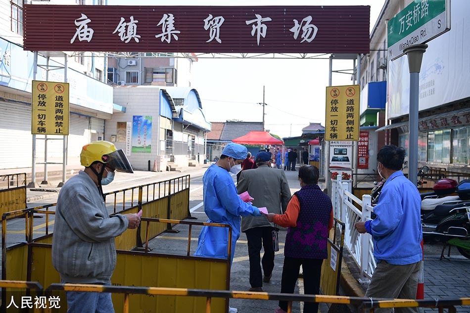 2022年5月17日,上海崇明,居民凭票进入庙镇集贸市场.