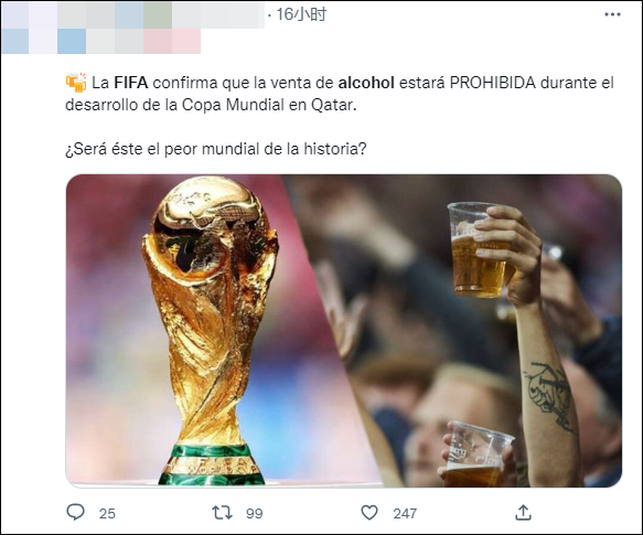 卡塔尔世界杯“禁酒”，啤酒赞助商尴尬，球迷心伤…