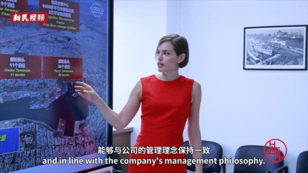 金花：比雷埃夫斯港的世界排名从第93位上升到第29位，中远海运功不可没