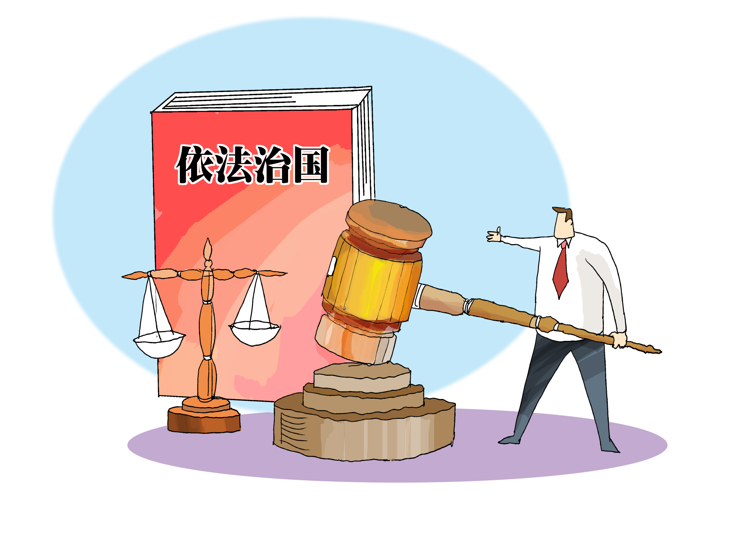 加强法治建设旺盛善治之花