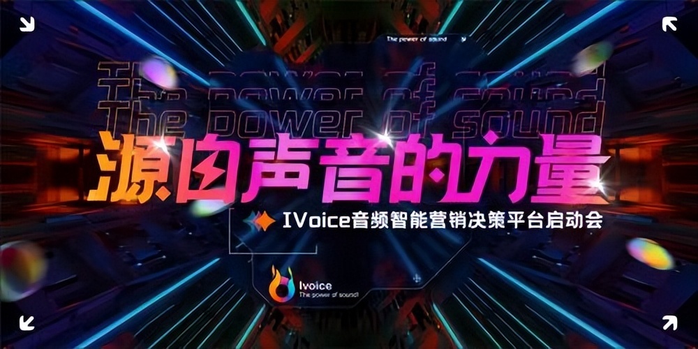 推广音频 凤凰网