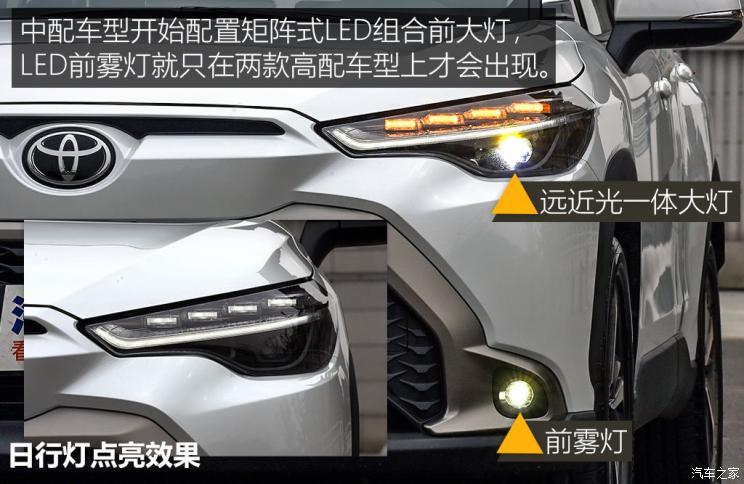 花样年华试广汽丰田锋兰达豪华plus版