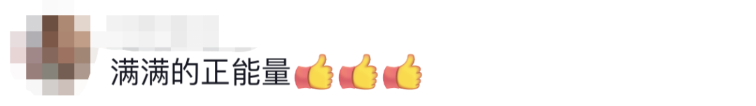 魏志强、魏毅然，点名表扬这对父子