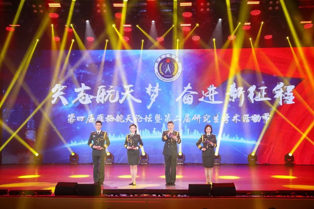 快来看（北京航空航天大学最年轻的教授）北京航空航天大学科研成果，(图1)