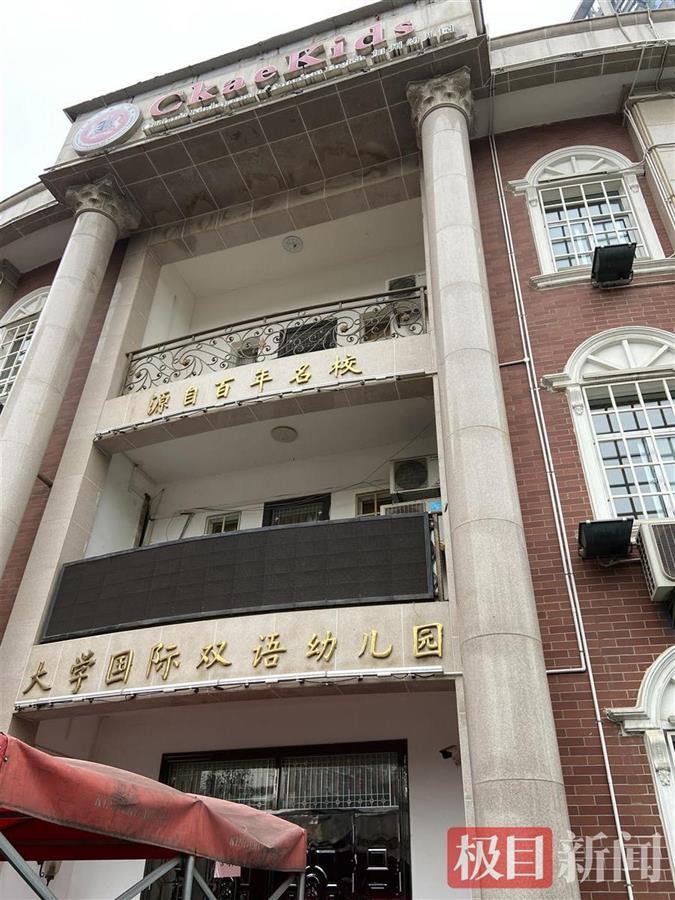 武汉加州幼儿园挺好的啊,他是一所以英语艺术科学启蒙为特色的国际