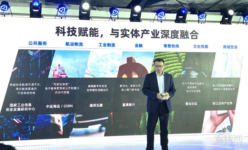 蚂蚁集团公布科技业务全景图！六大新品齐发，助攻产业数字化凤凰网 