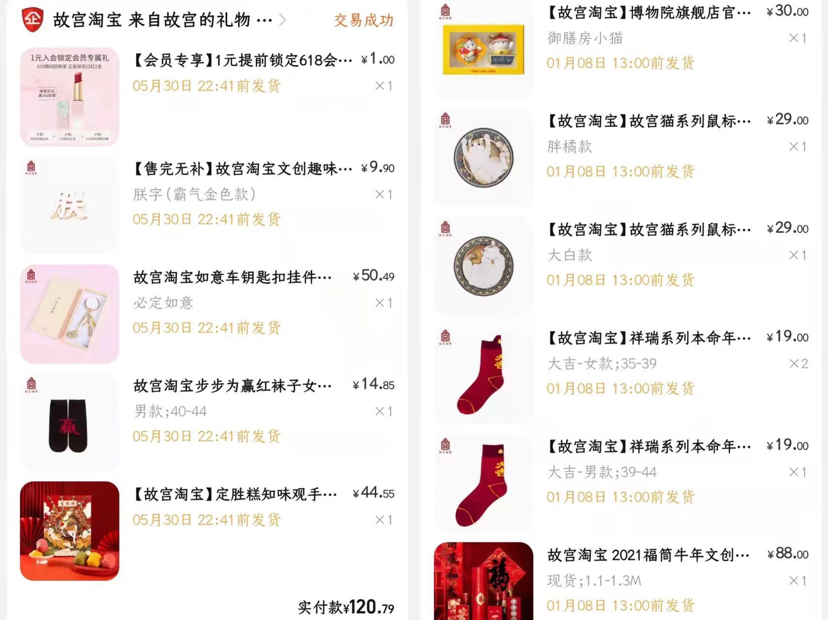 00后撑起国潮消费当年狂买故宫文创的高中生如今开始买国产汽车