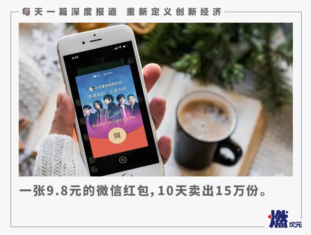 一般情况下,静态红包封面单价3元左右,动态红包封面能卖到10元以上.