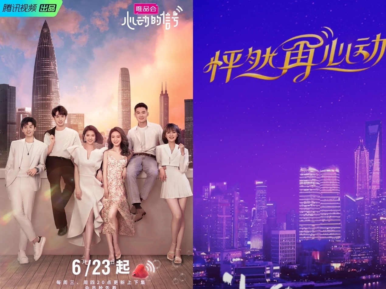 单身即地狱火遍全球恋爱综艺为什么这么吃香