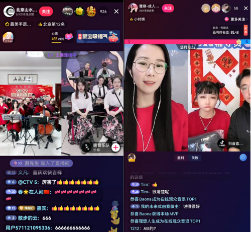 听障主播抖音直播连麦互动蕾欧娜粉丝就像自己的家人