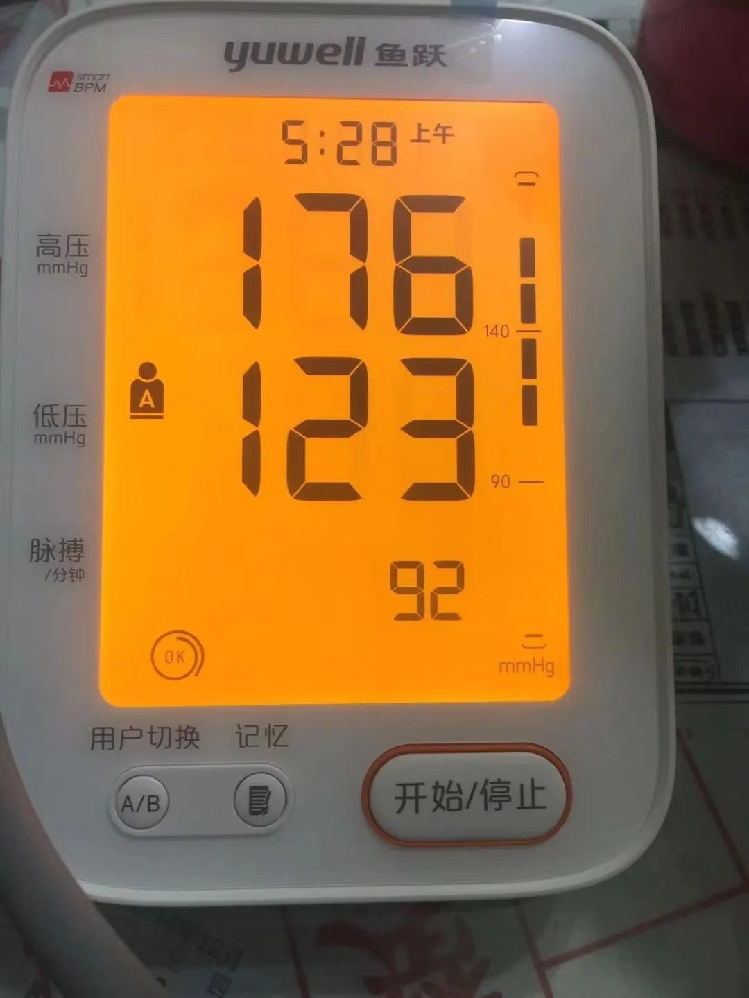 血压170严重吗 凤凰网
