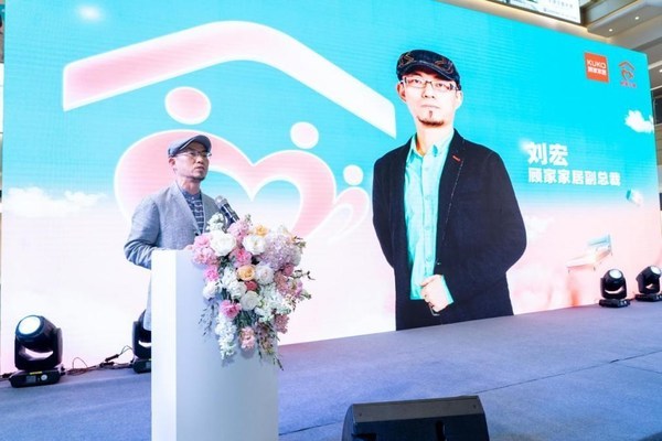 顾家关爱服务发布会先后在南京,金华落地__凤凰网