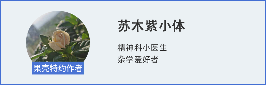 审稿:窗敲雨编辑:翻翻作者:岸边的白鹳,苏木紫小体[2]meyrel, m.