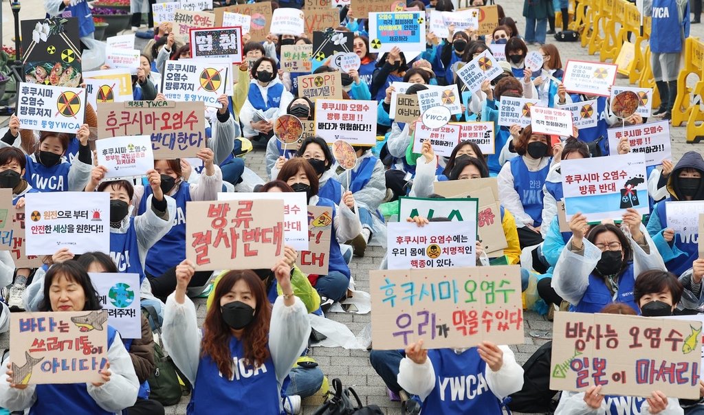 直击日韩民众持续抗议要求日本撤回福岛核污染水排海计划 凤凰网