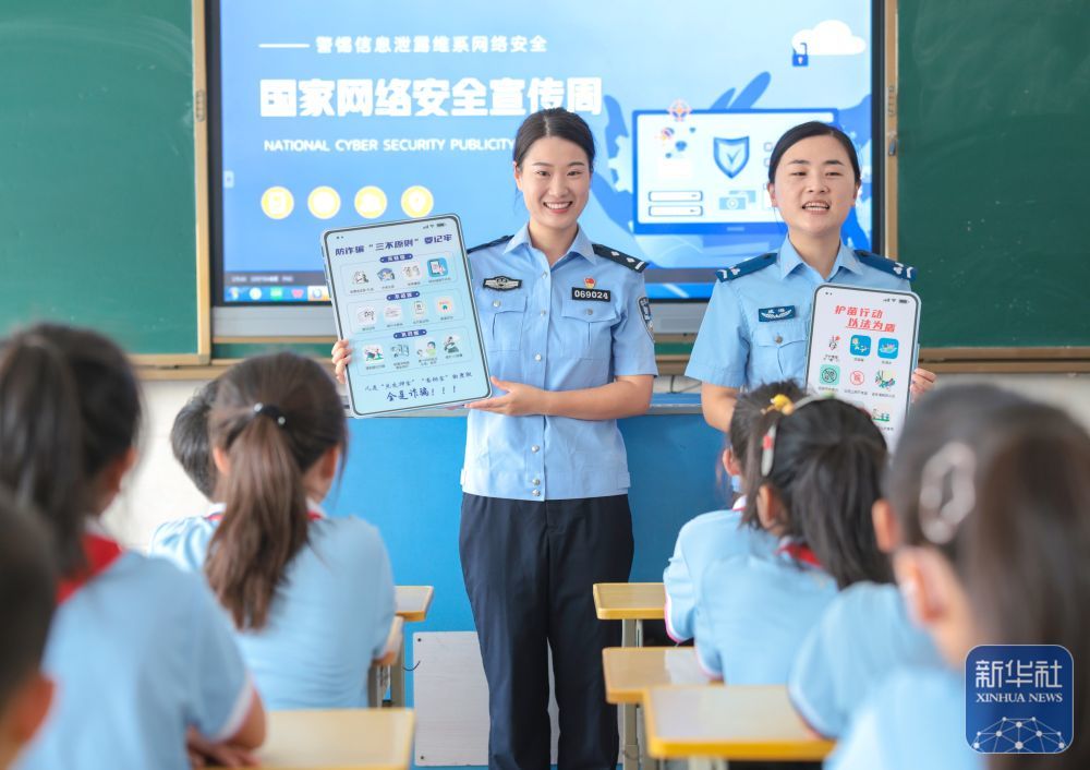 9月15日，在山东省荣成市府新小学教室内，辖区民警通过案例讲解为学生们普及网络安全和防诈骗知识。新华社发（李信君摄）