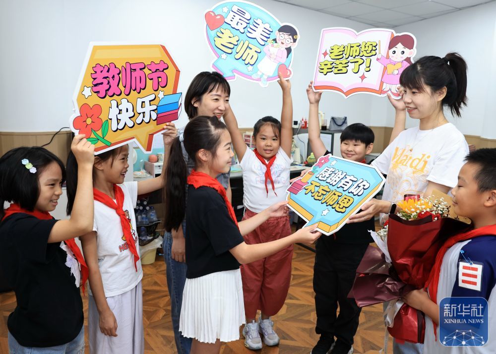 9񀙙日，在武汉市未来实验小学美林校区，学生为教师送上节日祝福。新华社发（赵军摄）