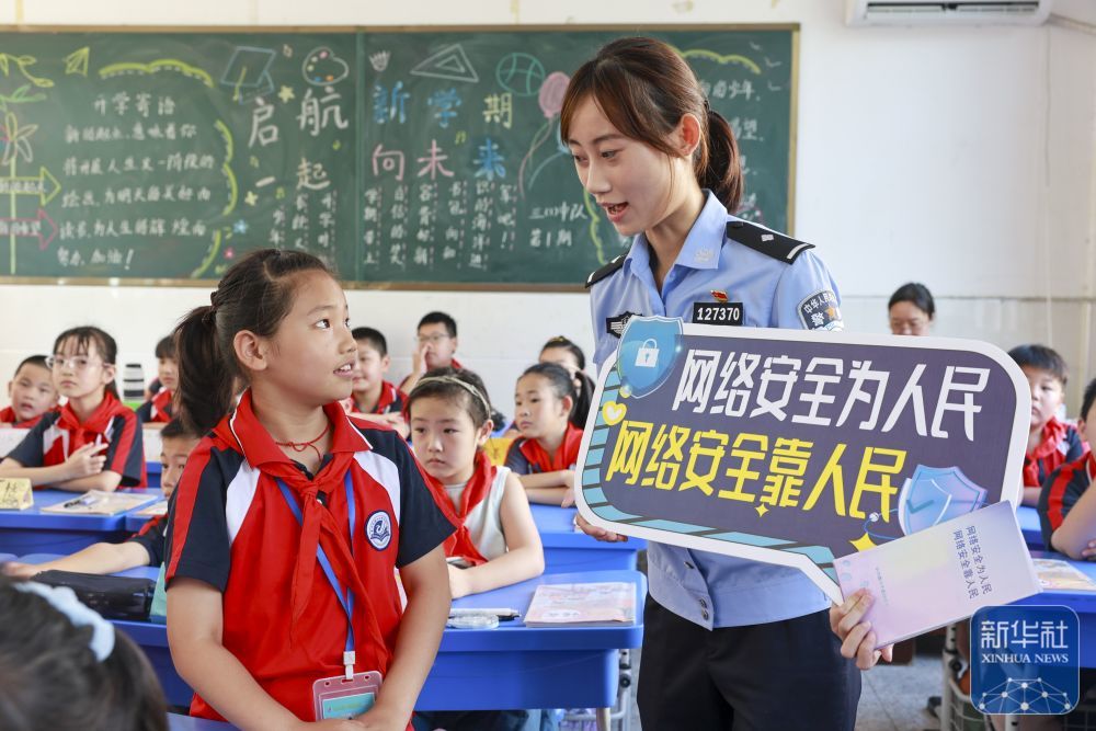 9月15日，在江苏省泰兴市襟江小学教育集团佳源校区，泰兴市公安局城北派出所民警通过互动方式在给学生讲解网络安全知识。新华社发（顾继红摄）