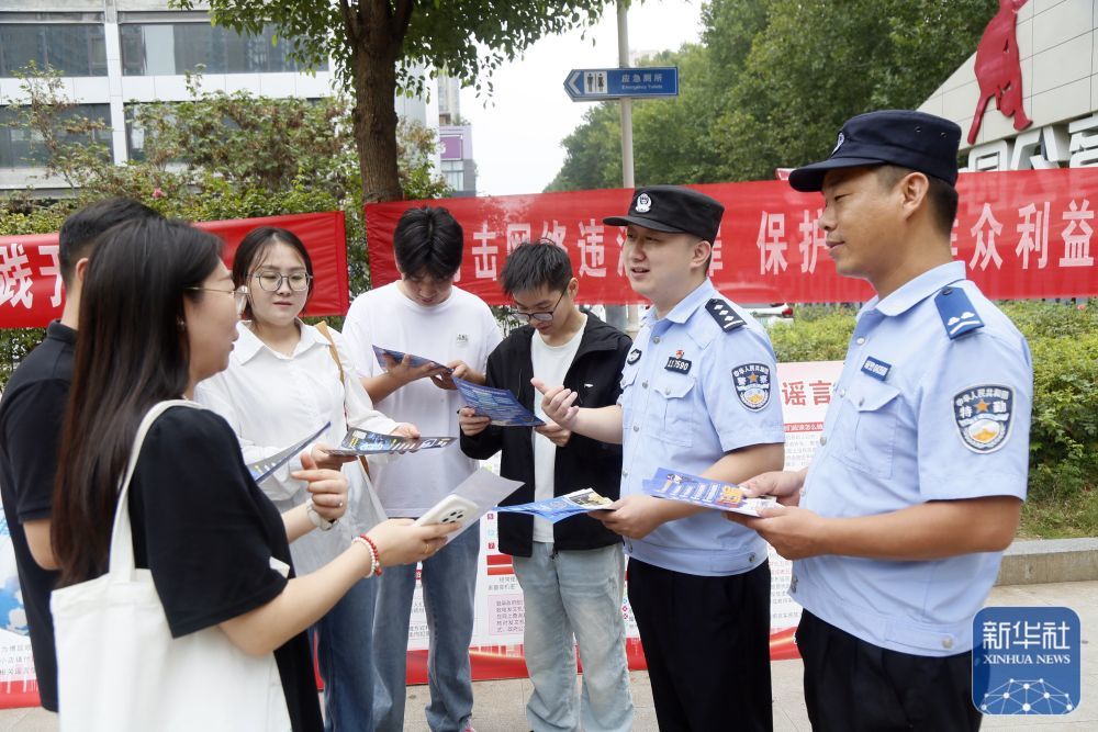 9月15日，河南省洛阳市汝阳县公安局网络安全保卫大队民辅警在文化广场为居民讲解网络安全知识。新华社发（康红军摄）