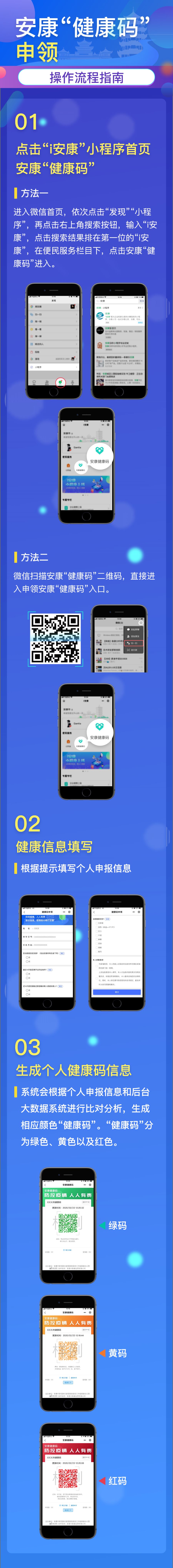 安康网站优化效果 凤凰网