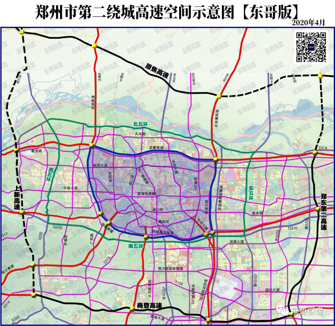 郑州第二绕城高速即将开建.那么,大郑州6环,7环如何认定?