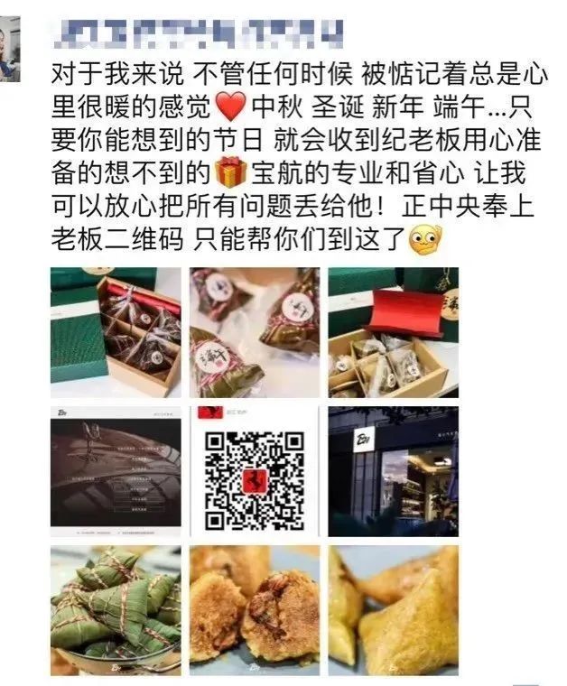 豪车毒&老纪蚝宅创始人——疫情之下的破局者
