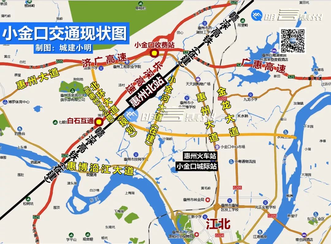 惠州小金口"造新城,高铁站让这里"开局即跑"