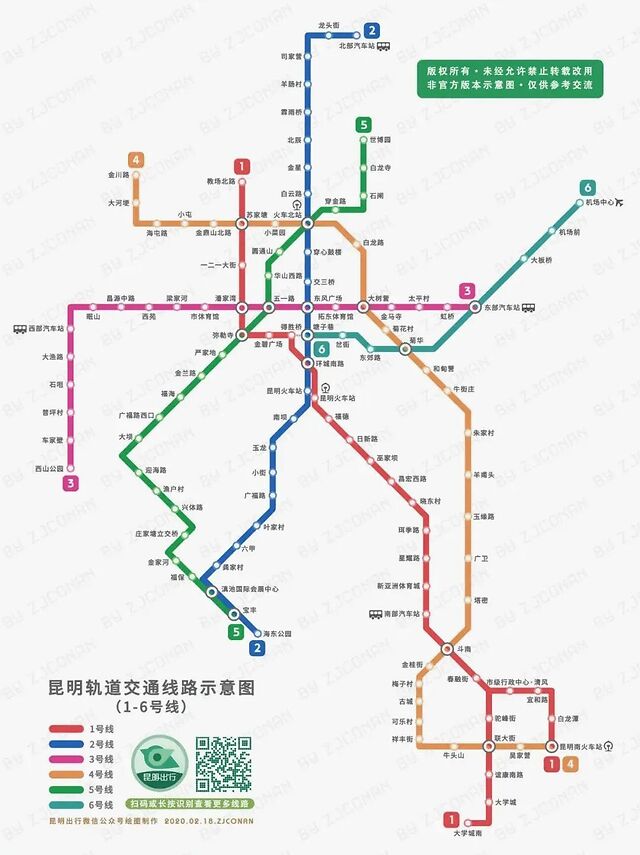 昆明地铁在建的最长线路 ● 昆明地铁网运载人数最多的线路