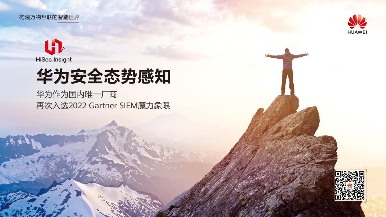41+ 2022 Gartner Siem, Splunk has been named a leader in the 2022