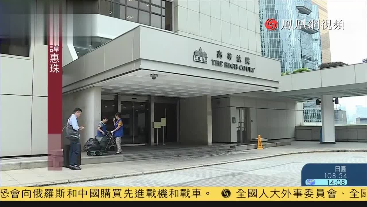基本法委员会：香港法院无权取消紧急法
