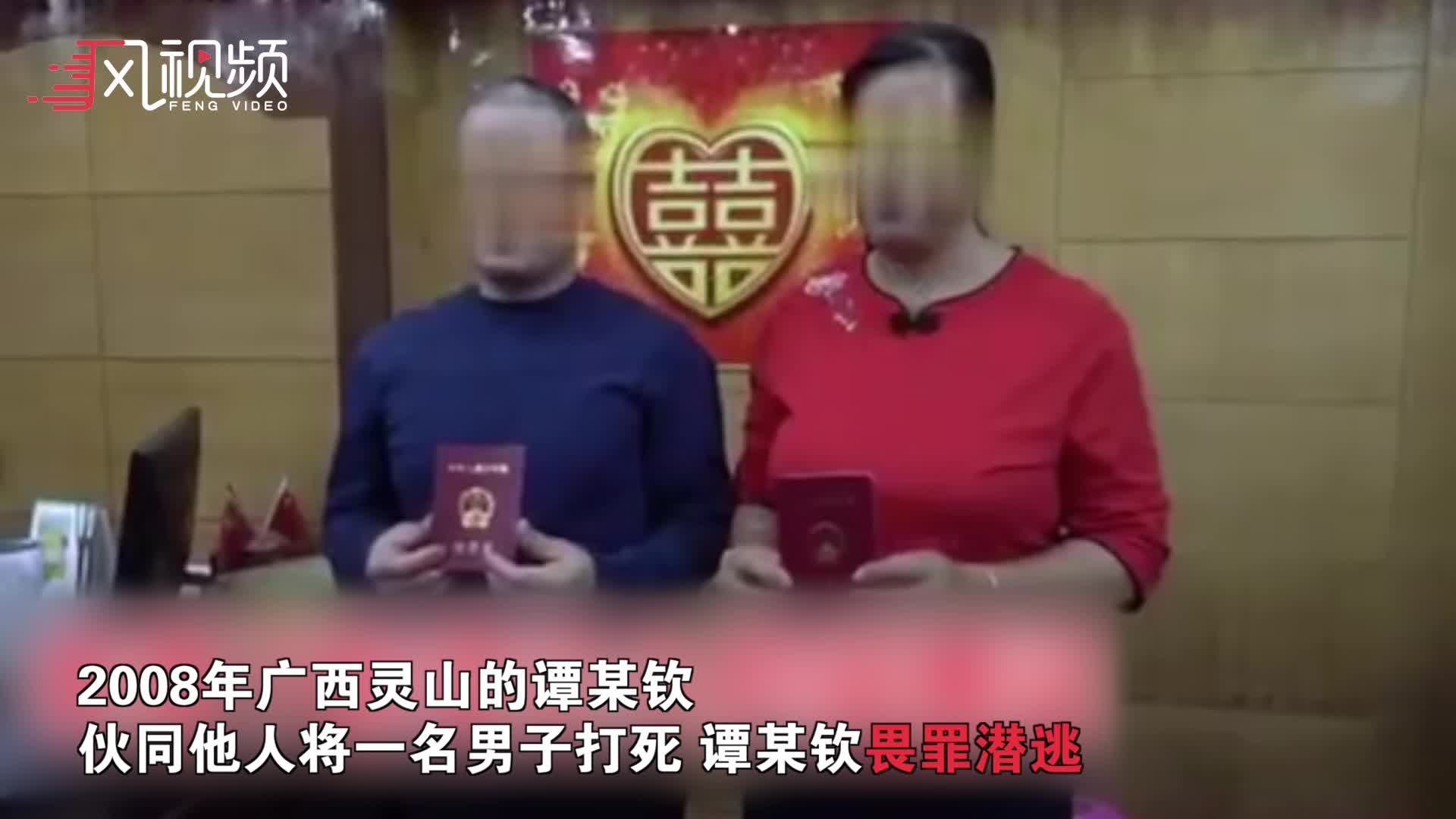 钦州一逃犯11年后自首 提了个特殊要求