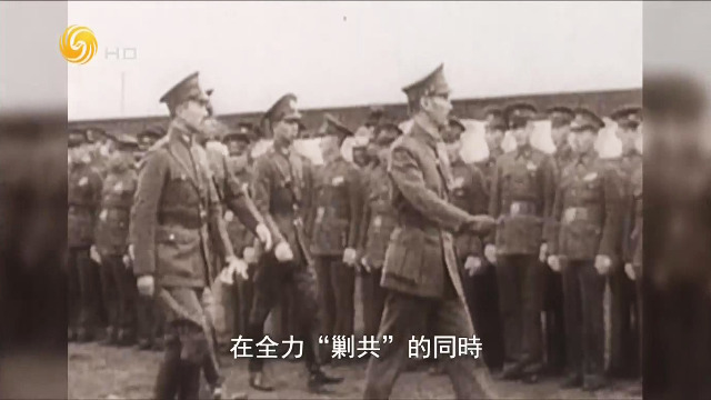 剿共的同时主张“攘外必先安内”蒋介石没有忘记虎视眈眈的日本军