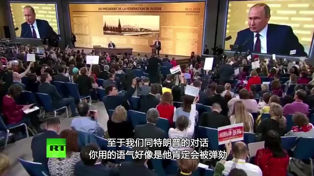 普京：特朗普不会被免职，弹劾风波只是党派之争