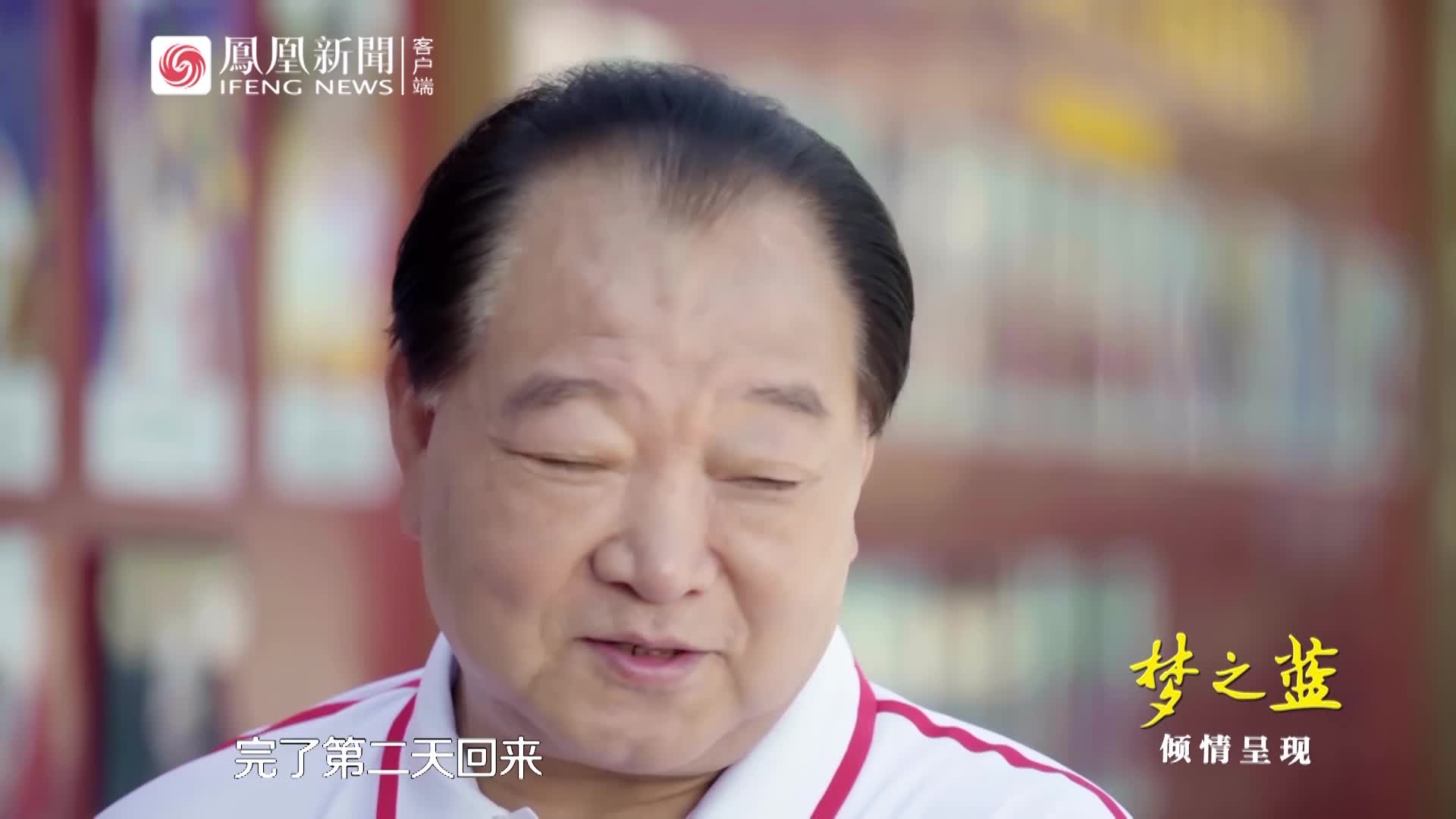 许海峰：本来北京奥运会飞天点火的是我，我放弃了，就定了李宁