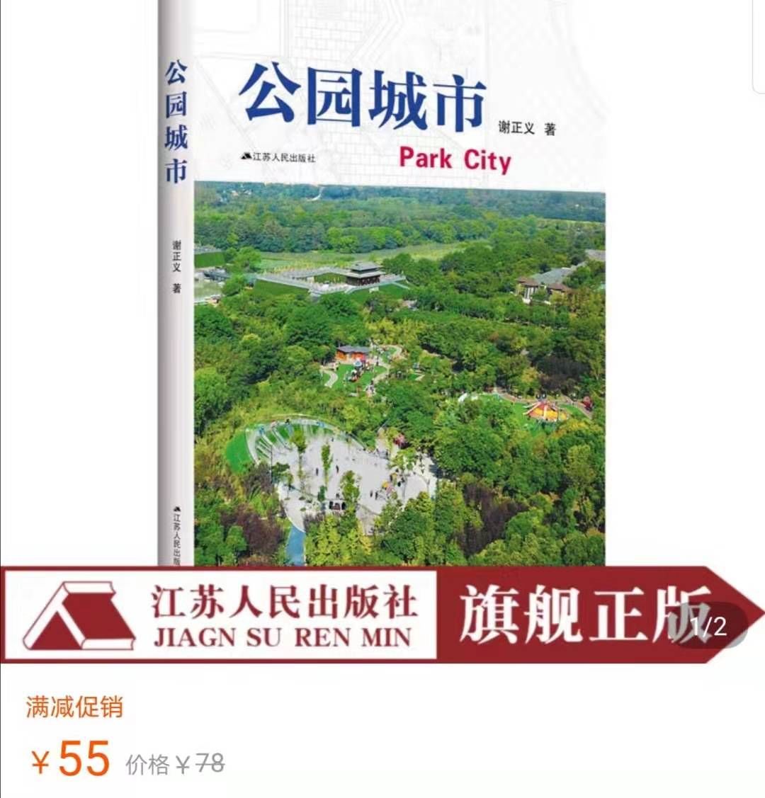 江苏国信集团换帅！原扬州市委书记接棒，集团所持上市公司市值超500亿！（最新发布）