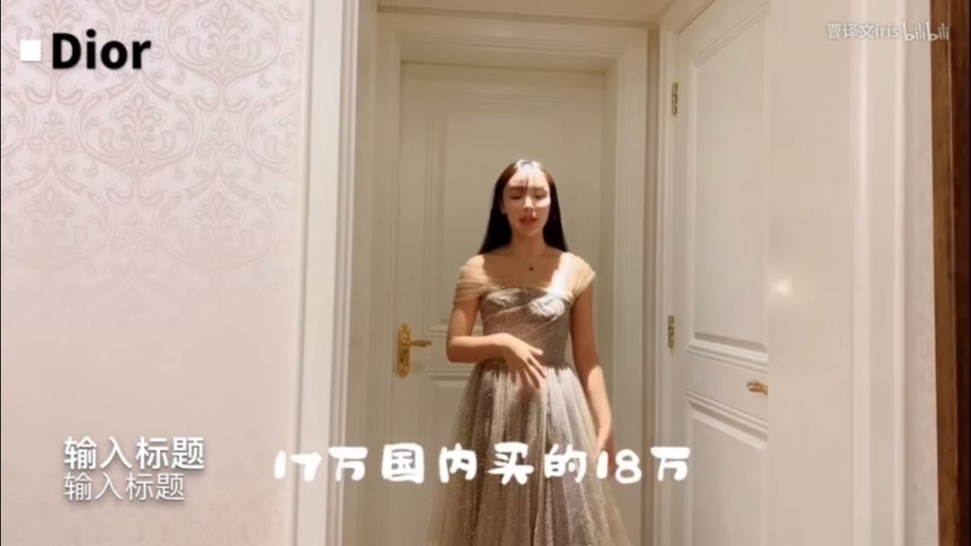被渣男小三、跟微商买假爱马仕，这位网红白富美，绝了