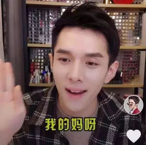 郑爽自曝想当网红被嘲：这世上没有一样工作是容易的