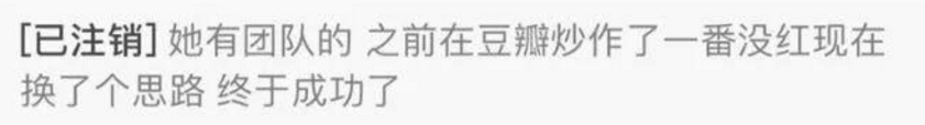 被渣男小三、跟微商买假爱马仕，这位网红白富美，绝了