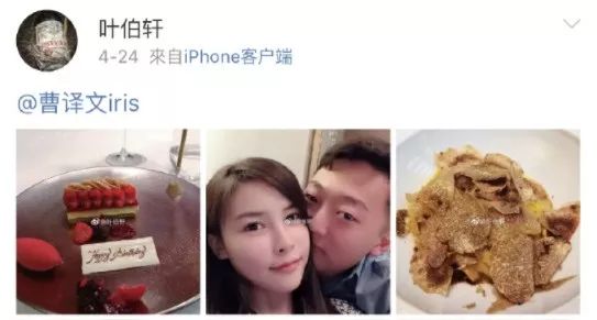 被渣男小三、跟微商买假爱马仕，这位网红白富美，绝了