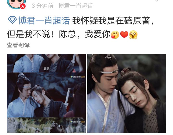 cp粉眼中的月老庙再度上线，芭莎婚介所果然名不虚传！