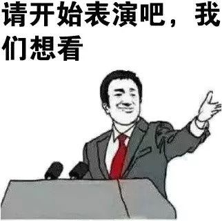 cp粉眼中的月老庙再度上线，芭莎婚介所果然名不虚传！