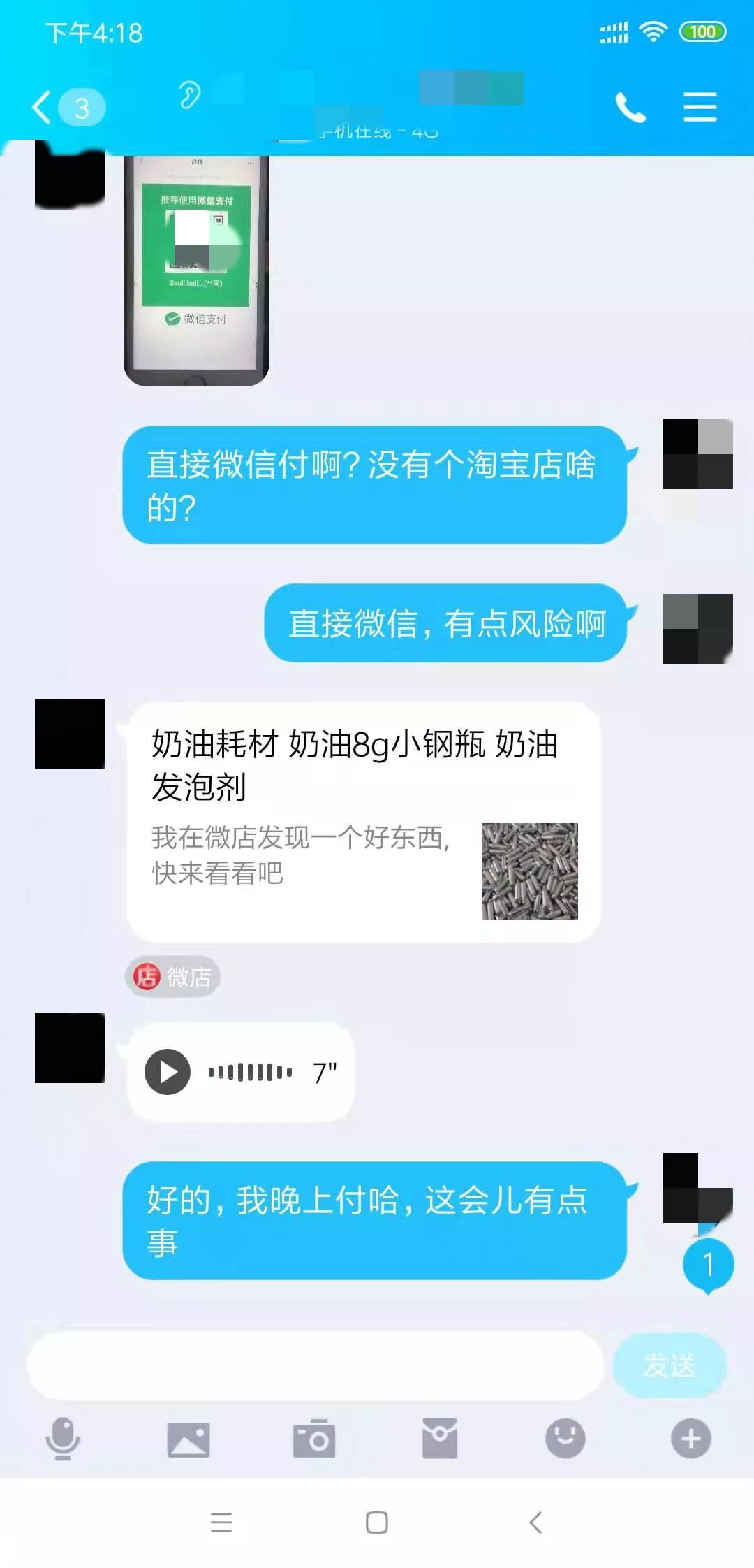 1小瓶“笑气”能毒死老鼠，有95后1天吸了1千瓶，电商平台随时能买