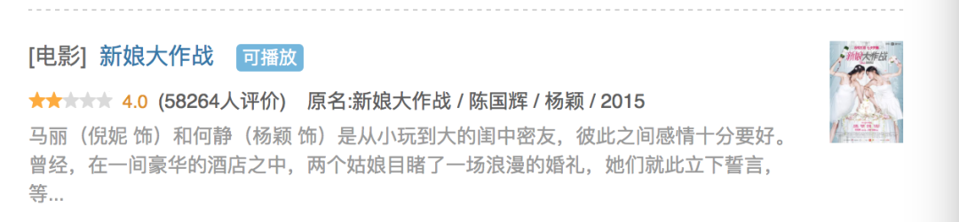 网红倪妮：一个被高级感毁掉的女演员