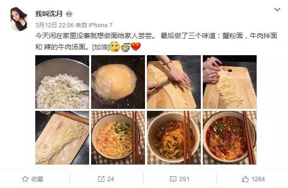 星二代的人生：妈妈大明星，爸爸大富商，有钱有颜有学历…