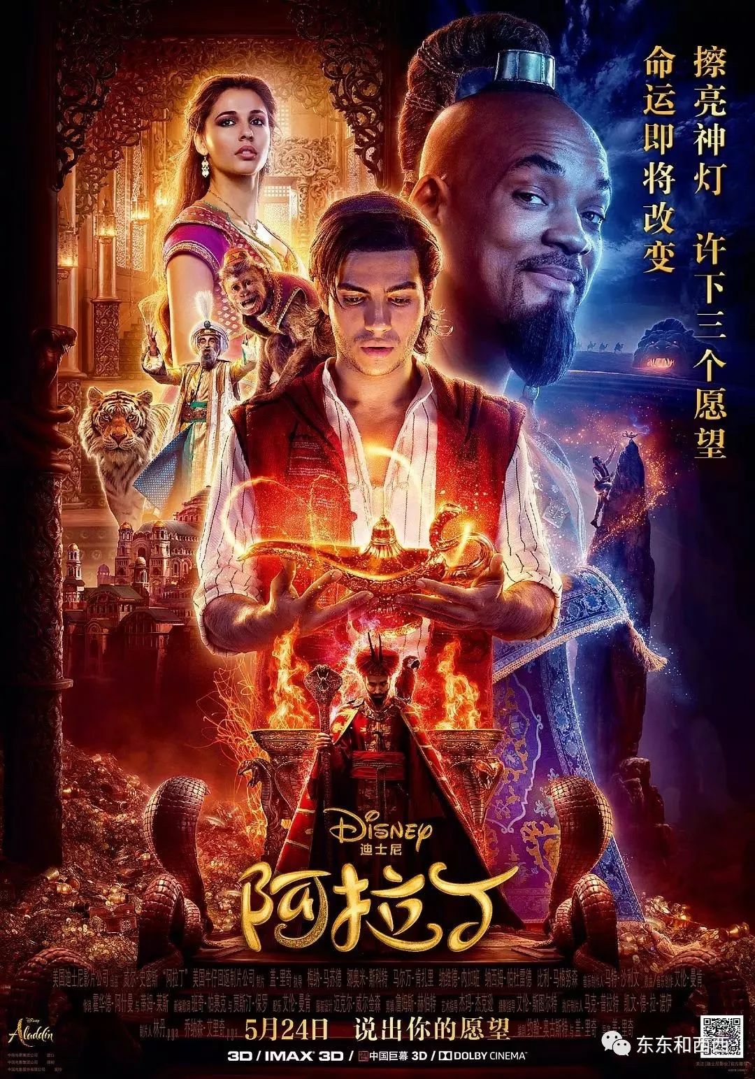从一线大咖到差点过气，他放弃逆天事业选择家庭，这样的男人太酷了…