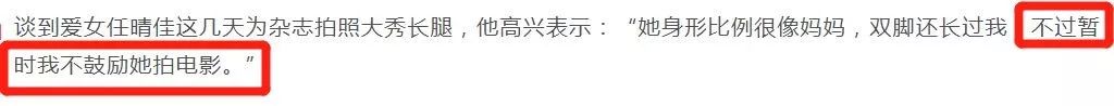 星二代的人生：妈妈大明星，爸爸大富商，有钱有颜有学历…